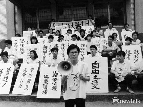 1987台大511自由之愛，林佳龍手持擴音器代表學生發言。（邱萬興提供） 圖攝影邱萬興提供