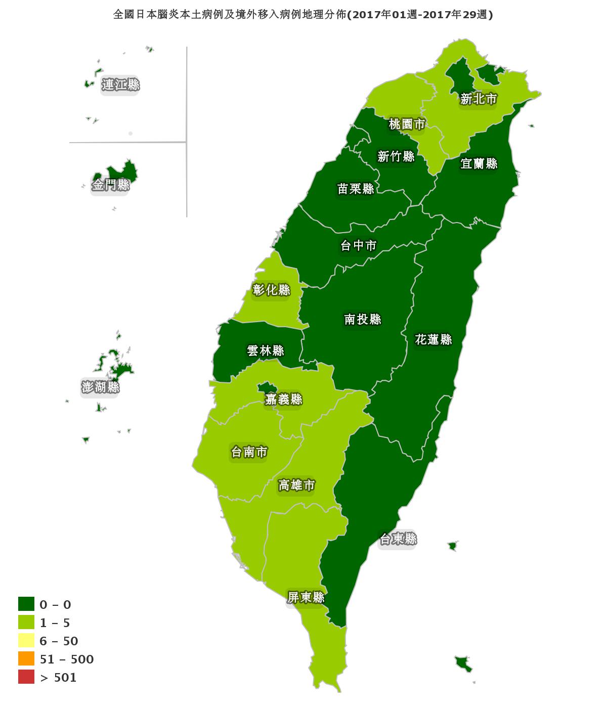 根據衛福部統計資料，今年國內共有14例日本腦炎確定病例。 圖：衛福部