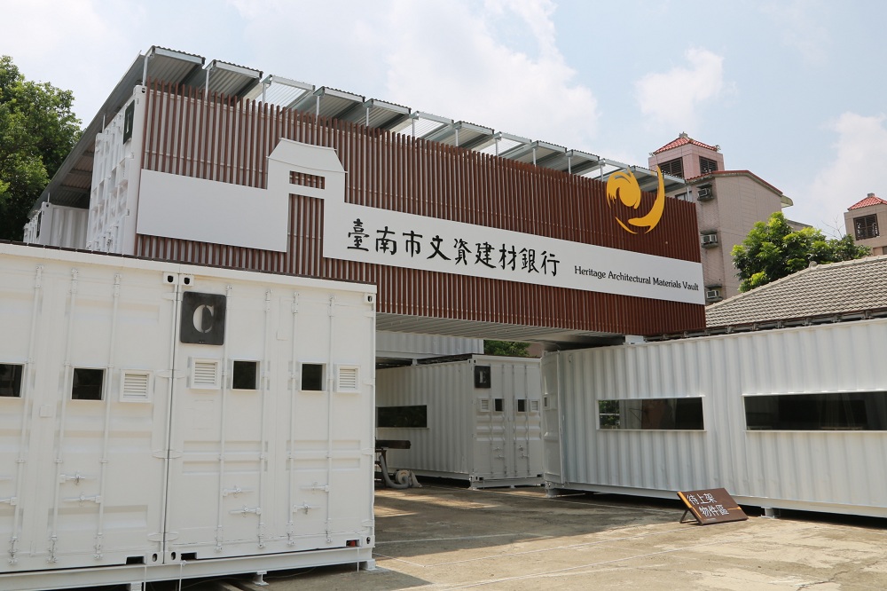 為妥善利用舊材料、增進文資保存效益，台南市收集古蹟廢舊材，成立「文資建材銀行」作為建材收受營運管理中心，讓古蹟廢建材有機會重生，建構環保及永續發展的指標。 圖：台南市政府提供