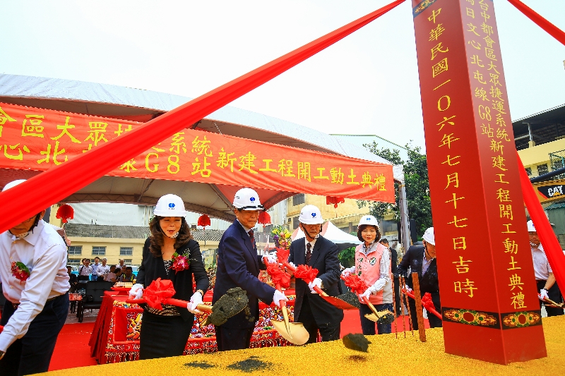 位於台中文心河南路口的捷運綠線G8站，是台中市首件由單一地主兼投資人完成整合，並成功招商簽約的捷運共構開發案，今(17)日開工動土。 圖:台中市政府/提供
