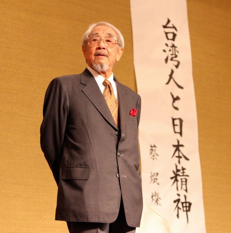 「老台北」蔡焜燦生前曾出版「台灣人的日本精神」一書。 圖片來源：日本李登輝之友會