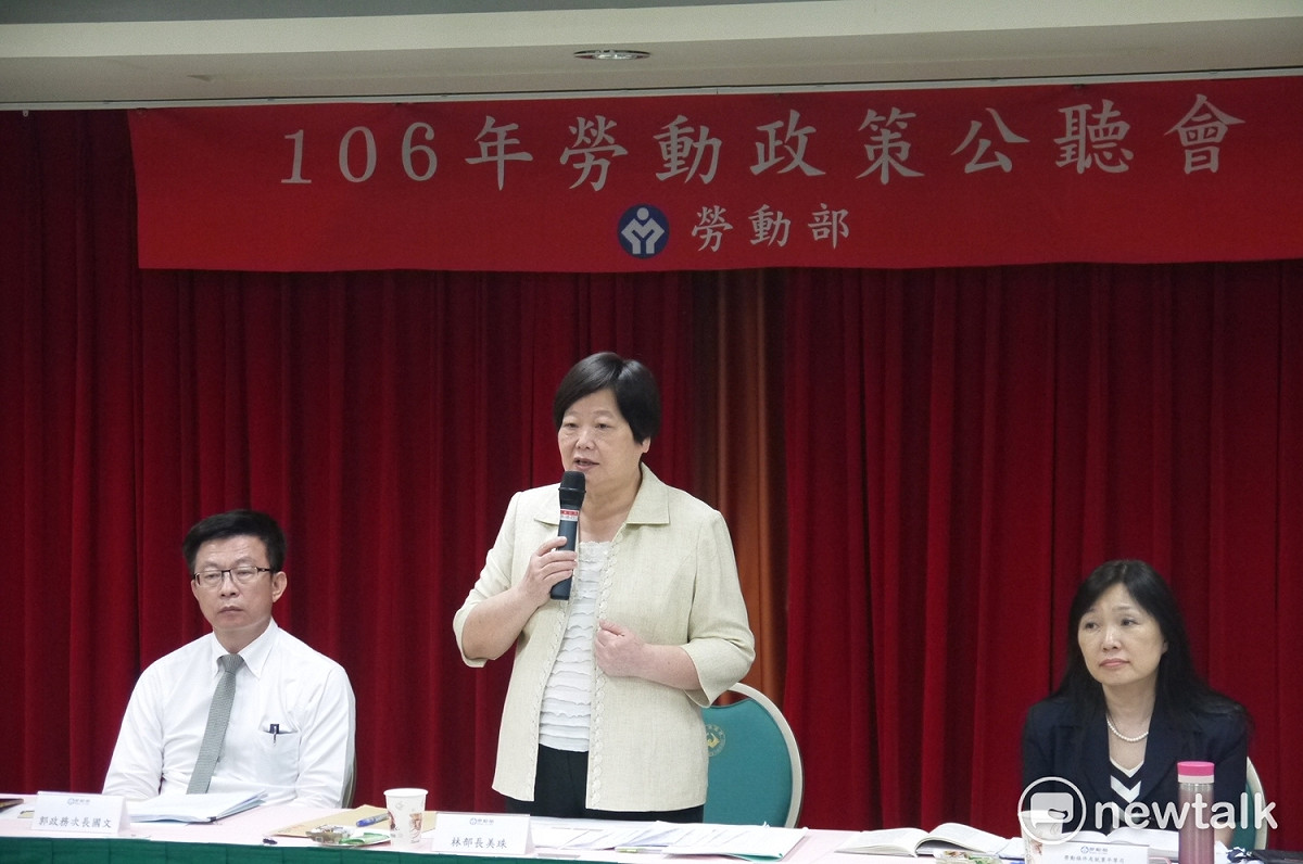 勞動部長林美珠表示，舉辦公聽會只是「聽聽的性質」，目前不會修法。 圖：鍾孟軒/攝