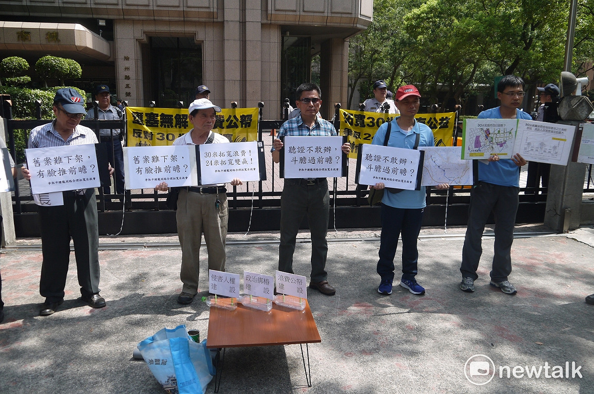 爭取中壢龍岡路合理拓寬自救會特別北上前往內政部前抗議陳情。 圖：鍾孟軒/攝