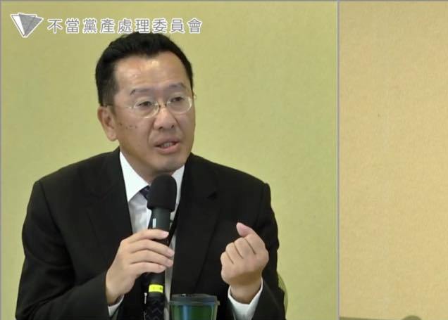 黨產會今天將國民黨以轉帳撥用方式取得國有房屋及其基地並已移轉他人的8.6億追徵處分案，移送行政執行署。圖為黨產會主委顧立雄。 圖：截自直播畫面