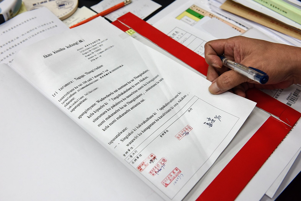 第一份以原住民族語書寫的公文 圖：屏東縣政府提供