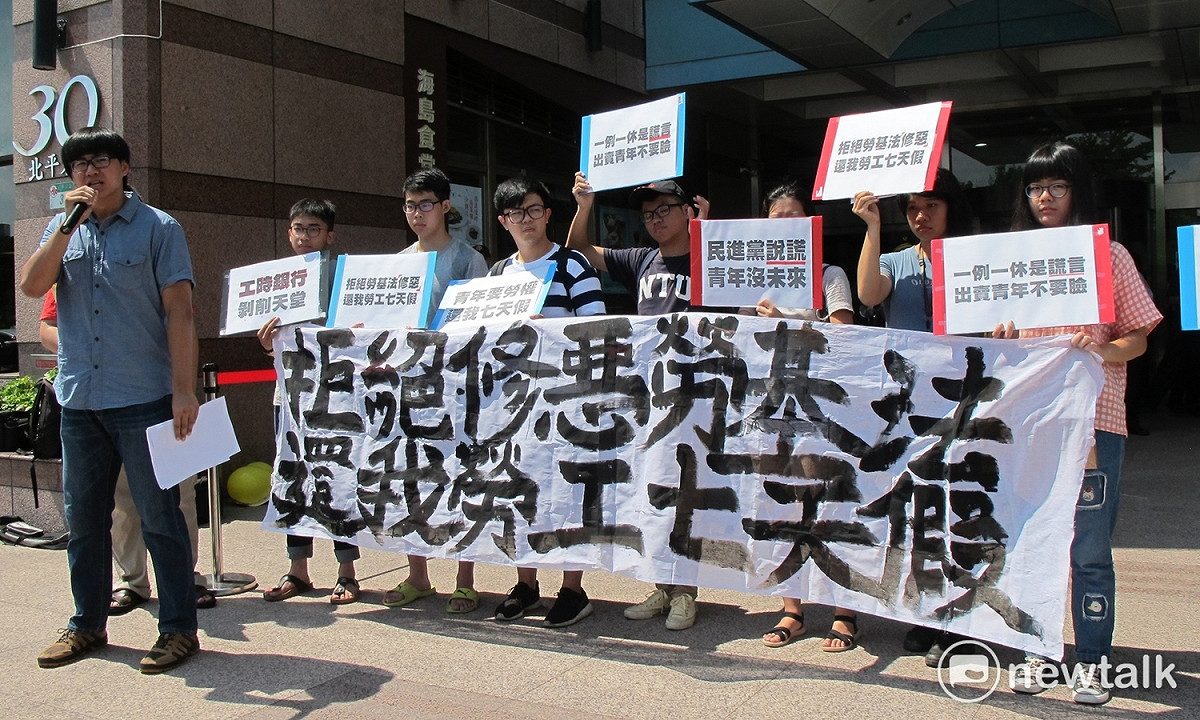 抗議勞基法將放寬 學生衝撞民進黨黨部大樓
