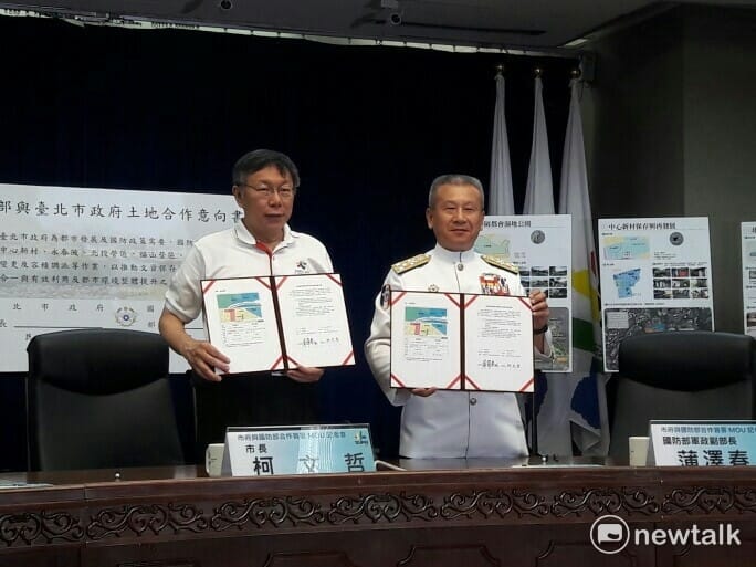 台北市政府今（20）日與國防部簽署合作意向書，由市長柯文哲與國防部軍政副部長蒲澤春代表簽署。 圖：張芸嘉/攝