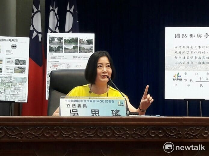 立委吳思瑤表示，期盼透過這次中央與地方的合作，北市土地可以做出完善的規劃以利都市發展 圖：張芸嘉/攝