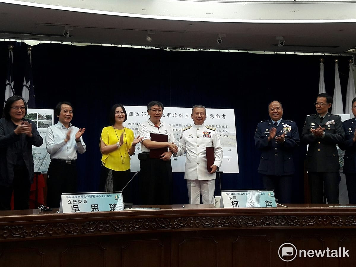 台北市政府與國防部簽署兩項合作意向書，市府人員與國防部人員一同合影。 圖：張芸嘉/攝