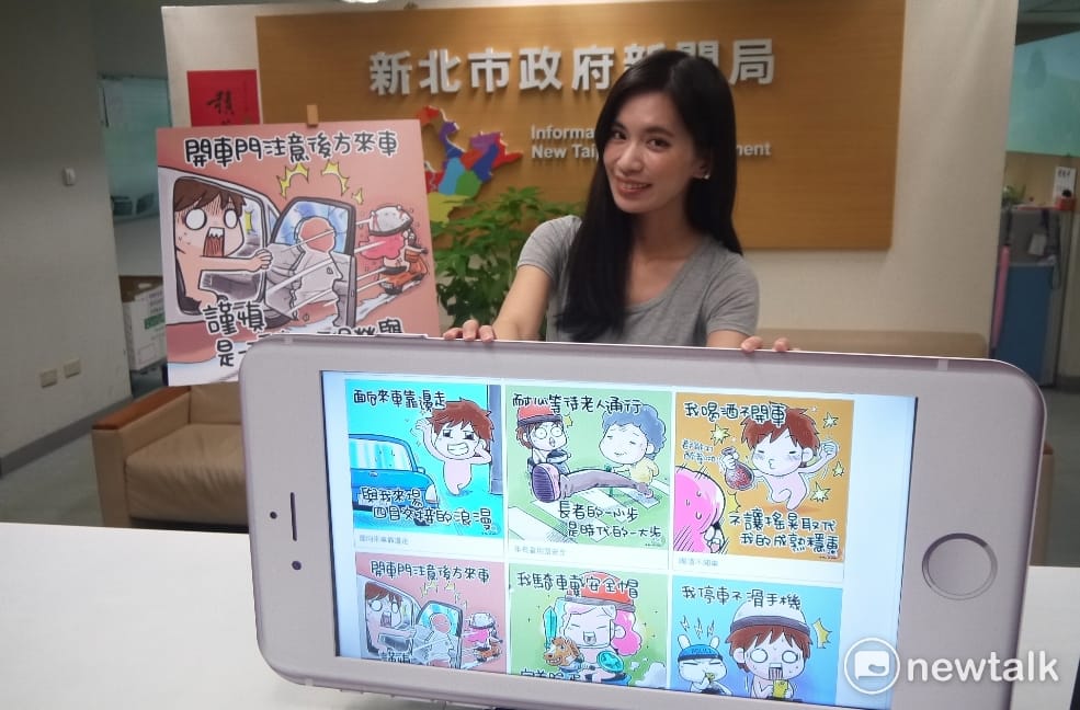 民眾只要上網選擇自己的交通安全態度插圖，並公開分享至自己的臉書頁面，就可以參加抽獎。 圖：鍾孟軒/攝