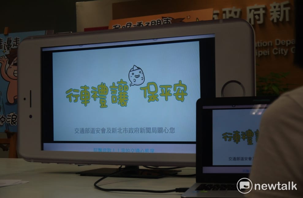 道路交通安全宣導廣告。 圖：鍾孟軒/攝