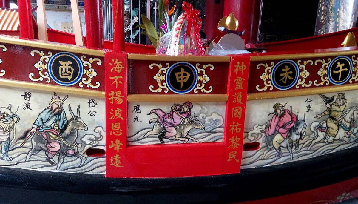 嘉義縣環保艦隊中的「開台媽祖號」船身上有環保署長李應元的名字，令人嘖嘖稱奇。 圖：嘉義縣政府/提供