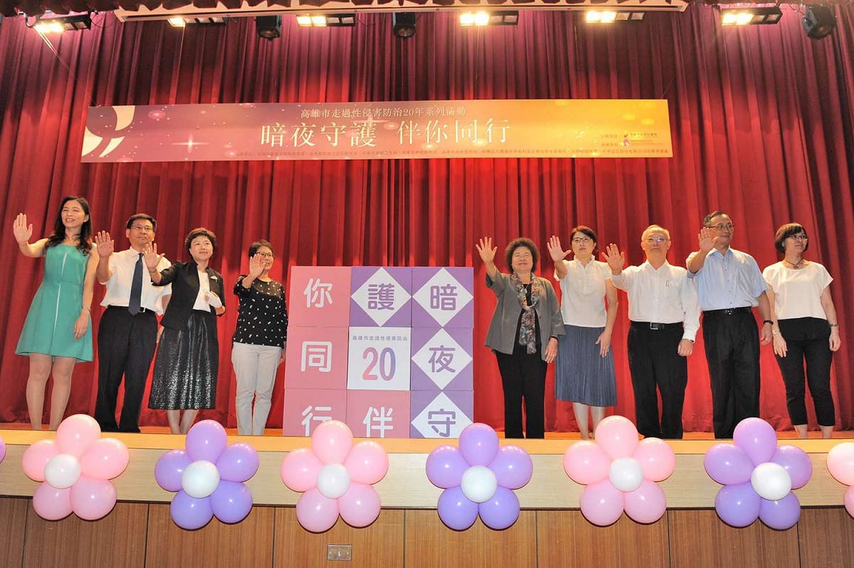 高雄市社會局婦幼青少年活動中心舉辦「走過性侵害防治20年」活動，現場特別展出國際鑑識界譽為神奇魔法棒的「多波域光源機」。 圖 : 高雄市政府 / 提供