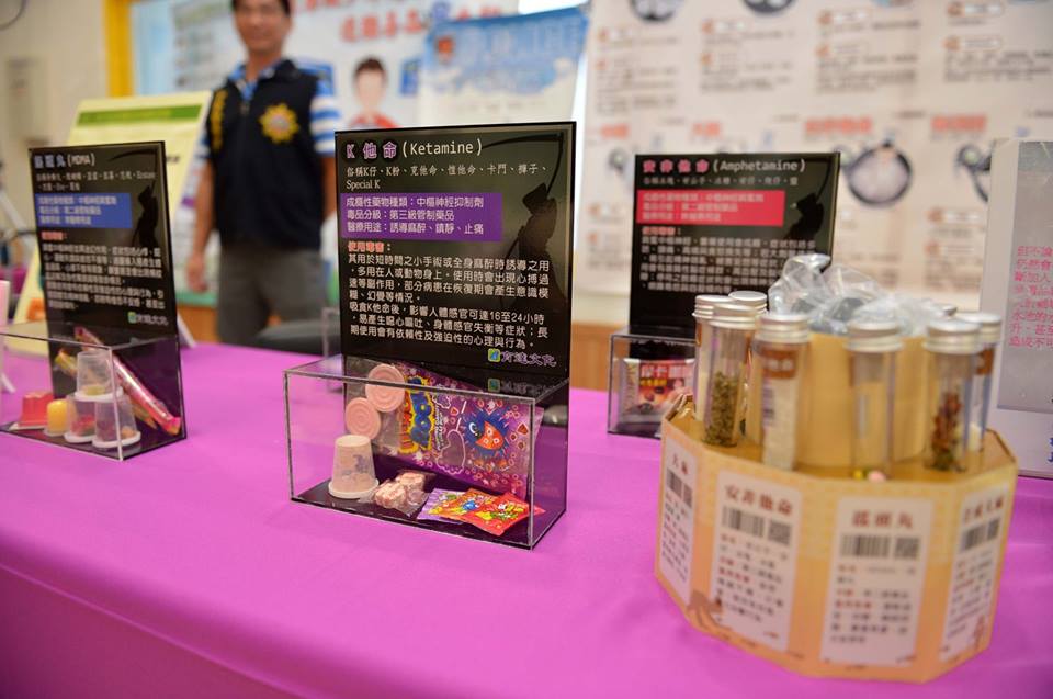 毒品品項繁多，毒品防制事務基金會製作樣本，並作解釋，讓民眾了解毒害。 圖：高雄市政府/提供