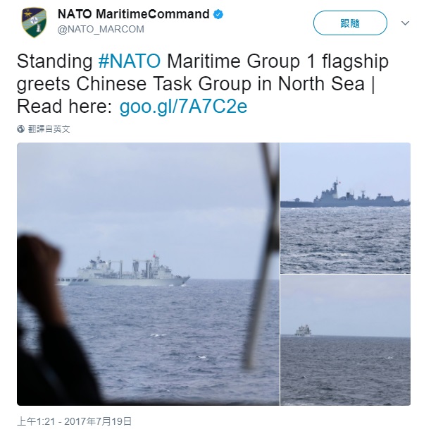 中俄「海上聯合-2017」演習，中國派出合肥艦、運城艦、駱馬湖艦加入演練，在北海巧遇北約艦隊，北約艦隊向中國艦隊「表示歡迎」。 翻攝自北約盟軍海上司令部推特