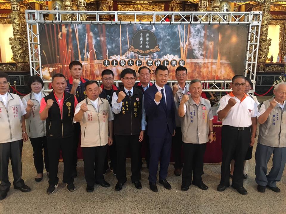 有眼尖的民眾在發起宮廟北港武德宮開設的臉書粉絲團中，赫然發現中華統一促進黨黨員、白狼麾下愛將王文宗居然在場，懷疑這次的遊行已經被染黑。 圖 : 翻攝自捍衛香火守護信仰大聯盟臉書
