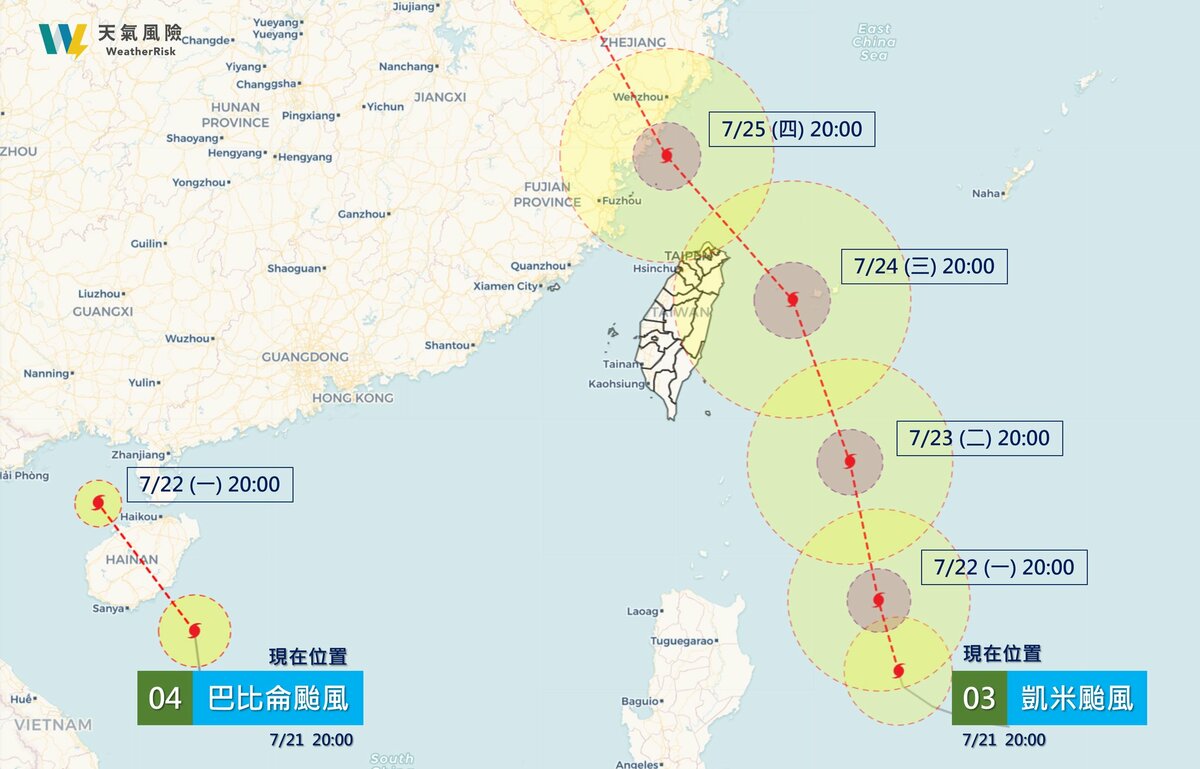 中央氣象署7/21晚間20:00預報凱米颱風路徑預報圖。 圖：取自天氣風險 WeatherRisk粉專