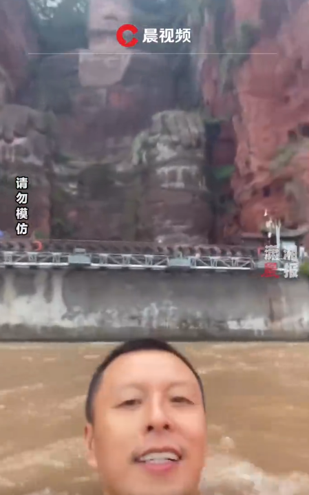 羅先生在四川樂山大佛旁的河流漂流。 圖：翻攝自瀟湘晨報