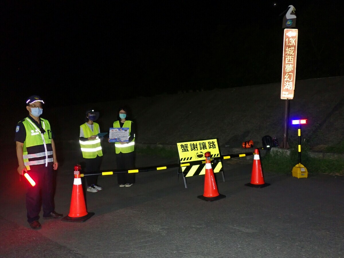 台江國家公園管理處自7月21日起到9月21日於園區執行護蟹交通管制。 圖：台江國家公園管理處／提供