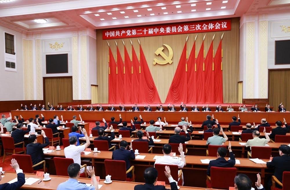 中國共產黨第二十屆中央委員會第三次全體會議，於2024年7月15日至18日在北京舉行，會議由中央政治局主持。出席的有中央委員199人，候補中央委員165人，以及相關基層人士與專家學者等。 圖：翻攝自新華社
