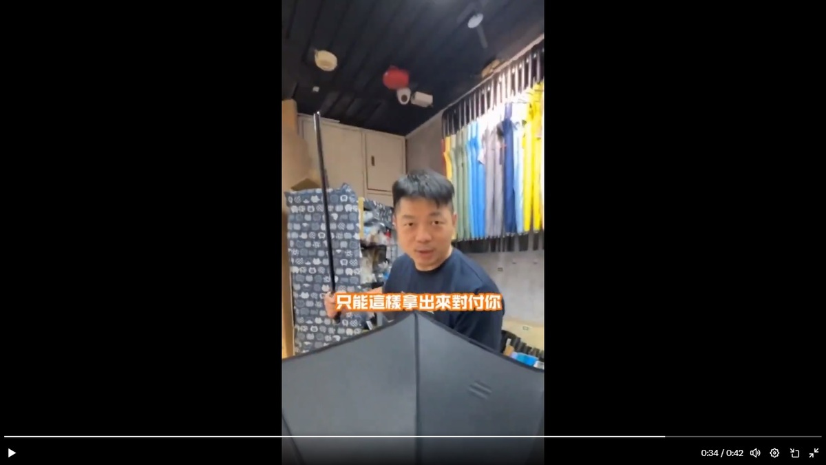 近期有台灣雨傘商研發出一款「防砍傘」，即使傘面被刀砍、被刀刺也不會破損，能保護使用者的安全。 圖：擷取自 @DXDWX999 X 分享影片