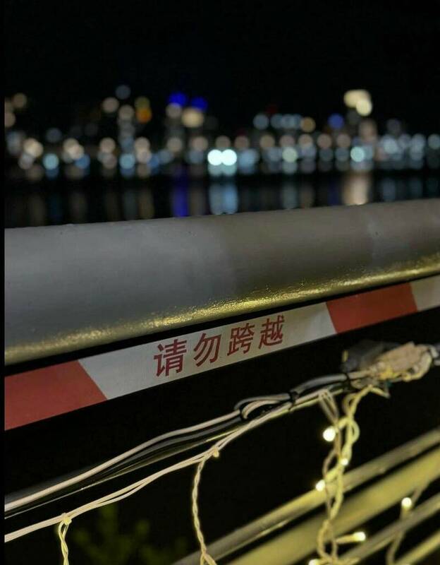 民眾發現大稻埕河畔周邊警示標誌為簡體中文，顏若芳批評，難道台北市變成中國一省了嗎？ 圖：顏若芳辦公室提供