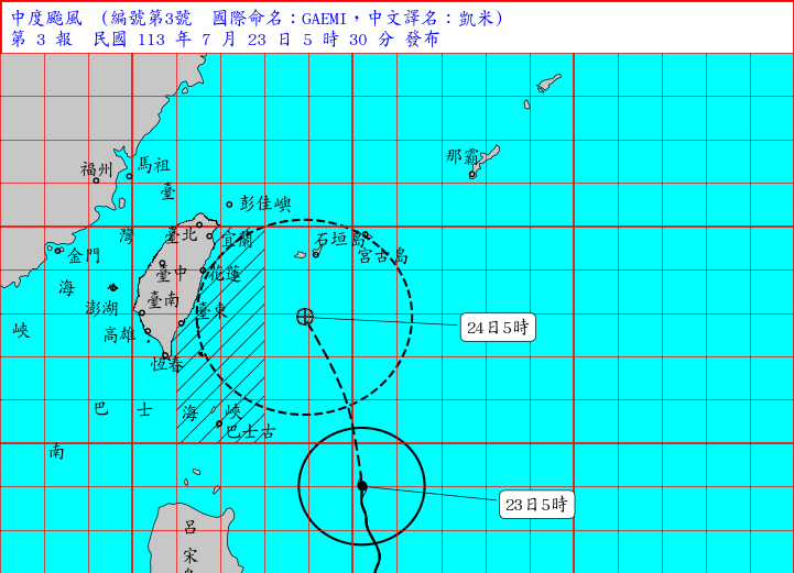 凱米颱風23日5時的中心位置，在鵝鑾鼻東南方約550公里海面上，以每小時19轉23公里的速度，繼續向北北西進行，直撲台灣北部。 圖：中央氣象署／提供