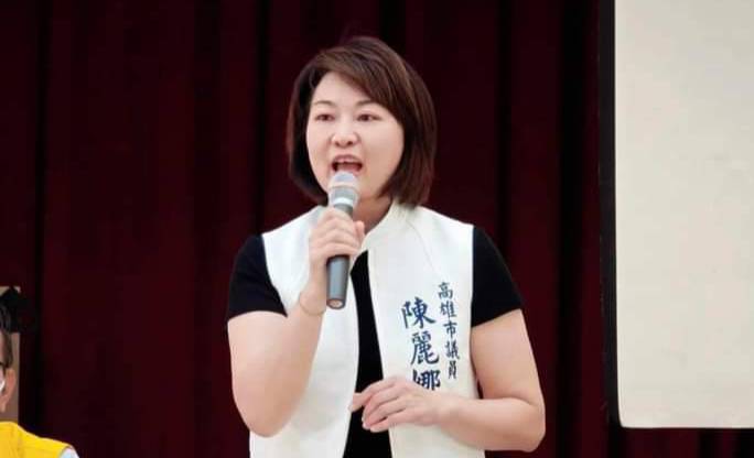 陳麗娜指大同醫院黑箱招標，要高市衛生局說清楚。 圖：翻攝陳麗娜臉書（資料照）