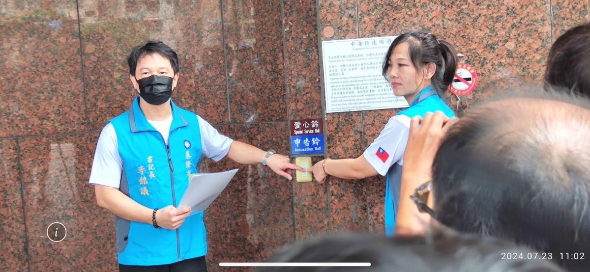 國民黨基隆市黨部告發山海公民拆樑行動。 圖：國民黨基隆市黨部/提供
