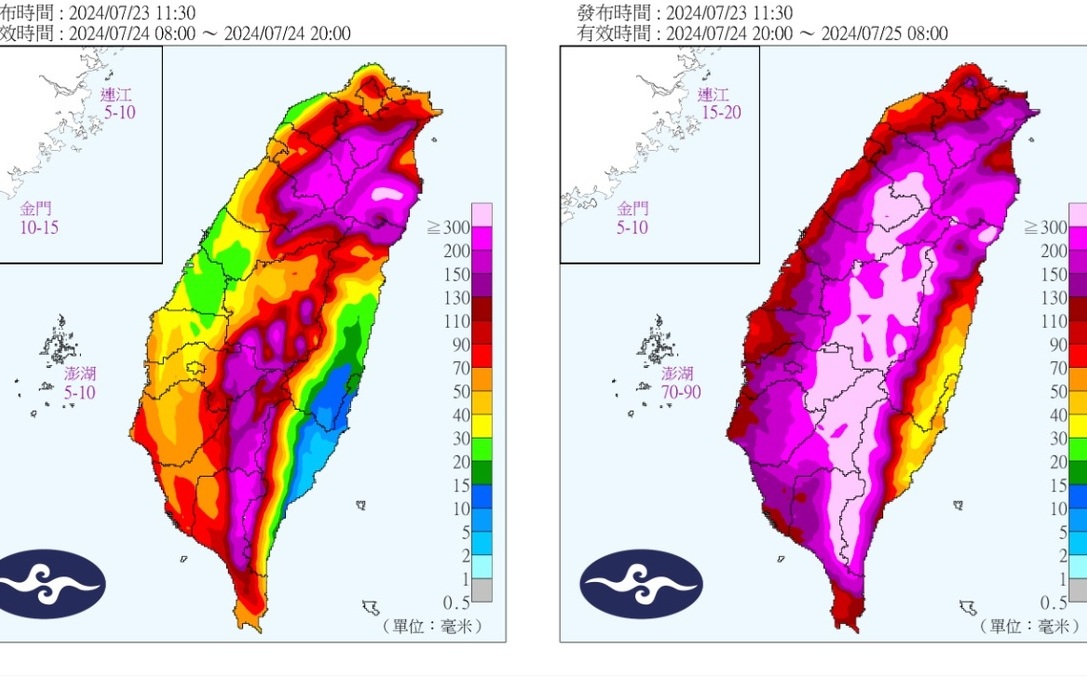 凱米颱風陸警發布！最新預報路徑直逼宜蘭 預估雨量「紫爆」須慎防