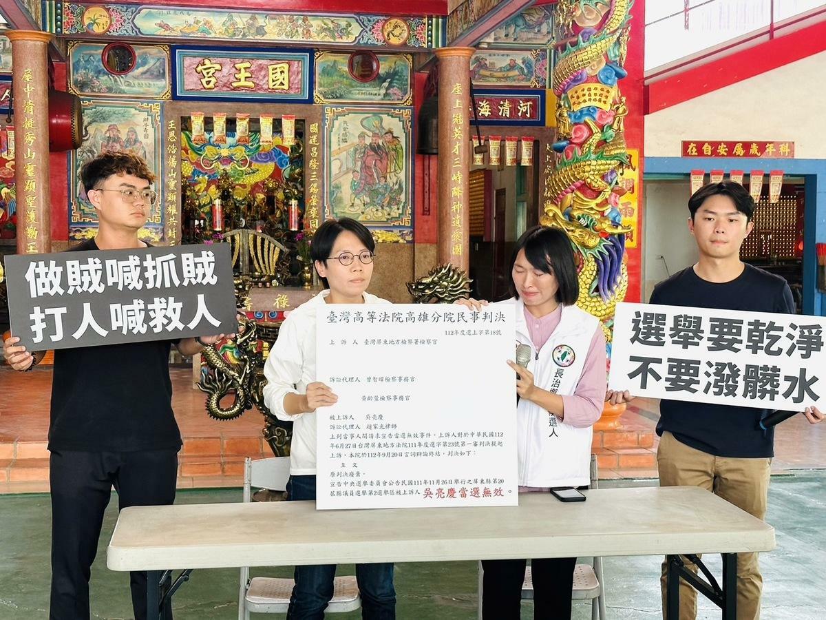 民進黨長治鄉長候選人邱佳娟（右二）淚灑記者會現場。 圖：民進黨屏東縣黨部／提供