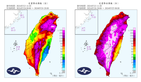 凱米颱風逼近，氣象署定量降水預報圖顯示，週三、週四許多地區的累積降雨量將見紅甚至紫爆。 圖：翻攝自中央氣象署