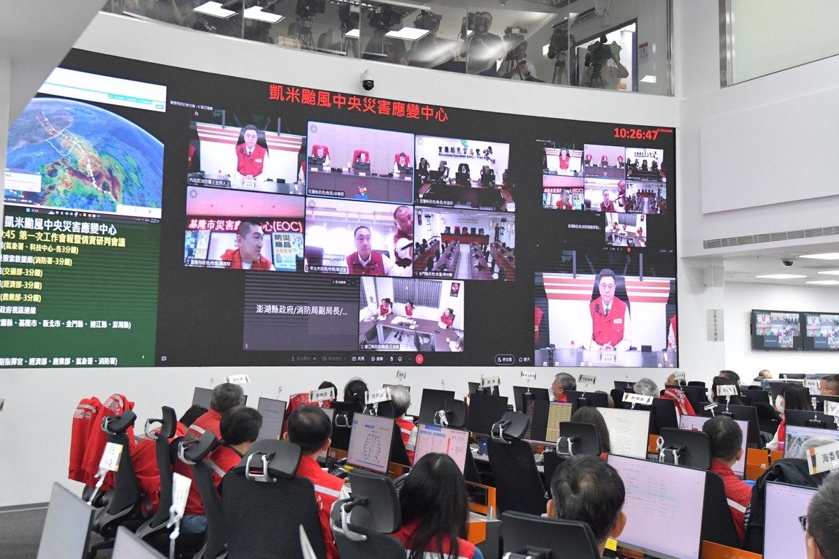 行政院長卓榮泰和花蓮縣、宜蘭縣、基隆市、新北市、金門縣、連江縣、澎湖縣等縣市首長視訊連線，瞭解地方應處作為。 圖：行政院提供