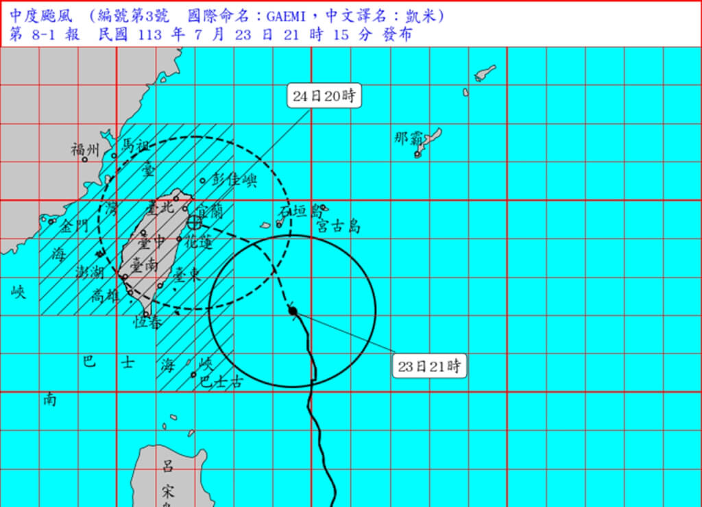 中度颱風凱米逐漸朝台灣逼近，全台已納入陸上警戒範圍 圖：氣象署提供