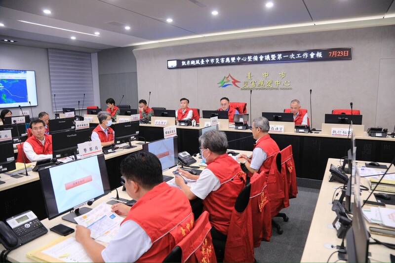 台中市政府23日晚間召開災害應變會議。 圖：台中市政府提供