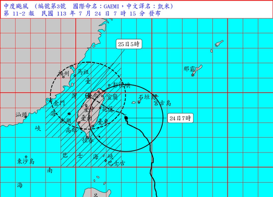 24日颱風凱米暴風圈已涵蓋大部分東半部地區。 圖：氣象署提供