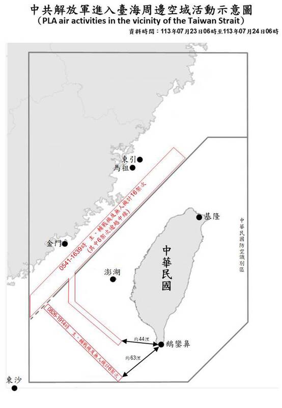 即使颱風來襲，共機仍持續進行擾台活動。 圖：國防部／提供