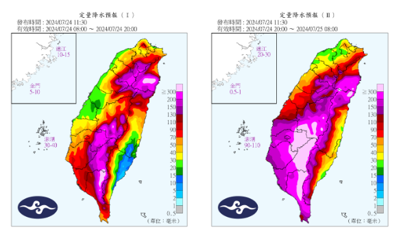 凱米颱風為全台各地帶來劇烈風雨。 圖：翻攝自中央氣象署