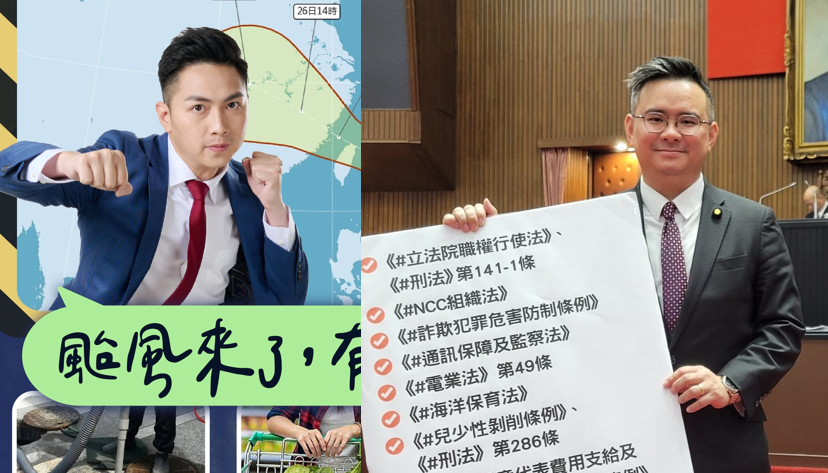 國民黨立委黃健豪、廖偉翔都認為，依據科學數據下決策，同時以台中為優先，在在看得出來盧秀燕是位負責任的市長。 圖：新頭殼合成