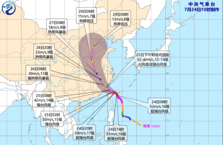 中國中央氣象台預估凱米颱風將一路掃向華北地區，沿途波及10省。 圖 : 翻攝自中國中央氣象台
