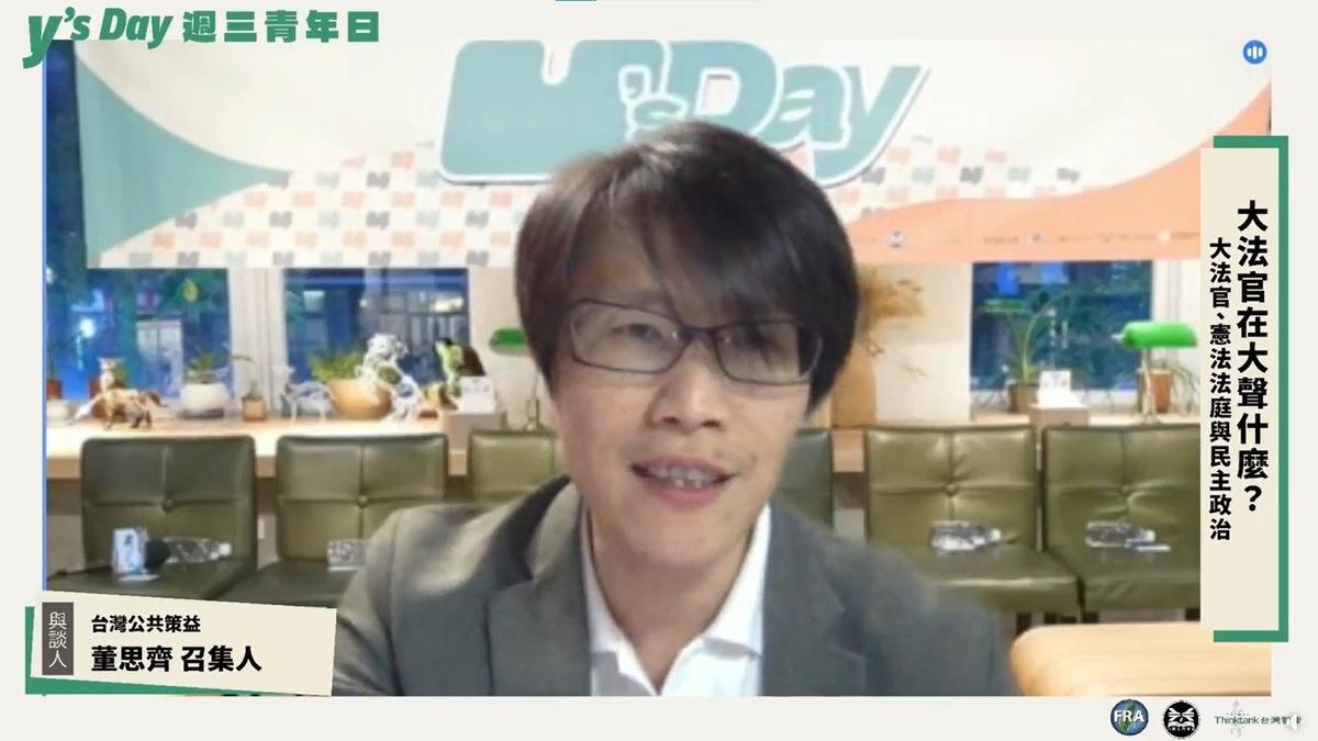 台灣智庫副執行長董思齊。 圖：Y’s Day「週三青年日」提供