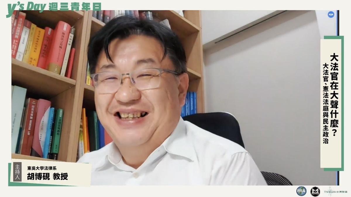 東吳大學法律系教授胡博硯。 圖：Y’s Day「週三青年日」提供