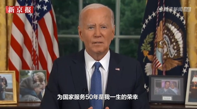 美國總統拜登當地時間 24 日晚 8 點在白宮橢圓形辦公室發表演說，回應退出競選連任，並表示將為賀錦麗助選。 圖 : 翻攝自新京報
