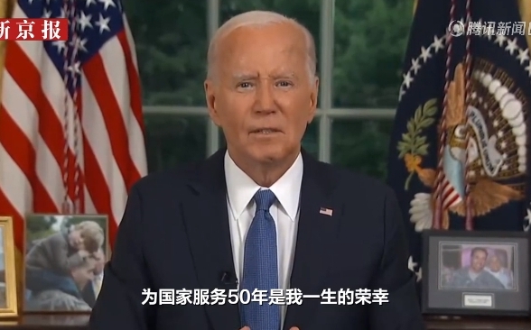 退選後首次露面說明! 拜登 : 將火炬傳給新一代 這是團結國家最佳途徑