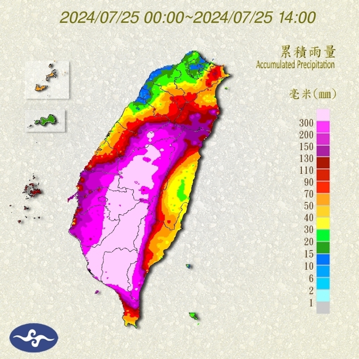 台灣今日累積雨量 圖：中央氣象局