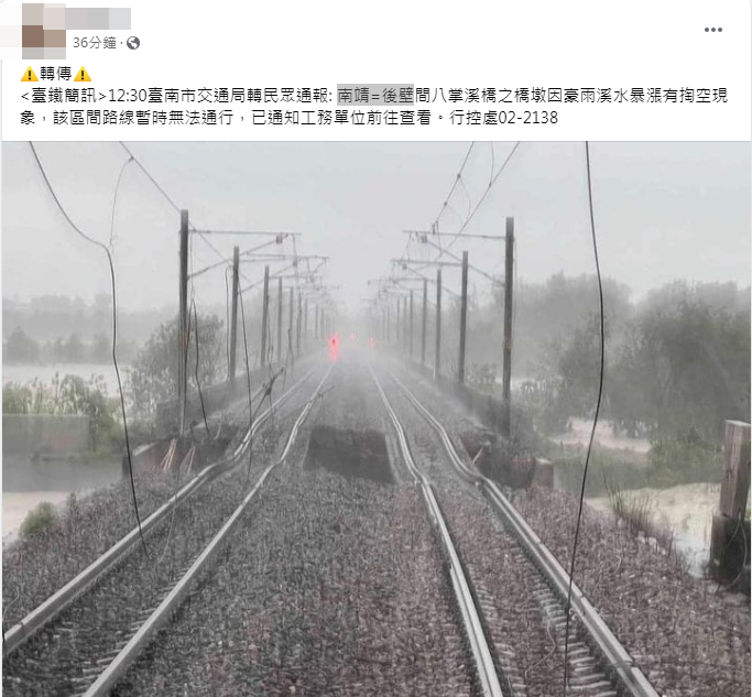 台鐵「南靖=後壁」間鐵路發生掏空，僅剩鐵軌掛著枕木懸空在湍急溪流上，軌道嚴重彎曲，電車線也脫落。 圖：翻攝臉書