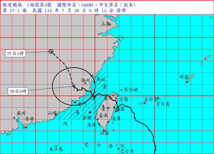 輕度颱風「凱米」今天6時的中心位置，在馬祖的西南西方約180公里處，向北北西轉西北進行，馬祖、金門警戒。 圖：中央氣象署／提供