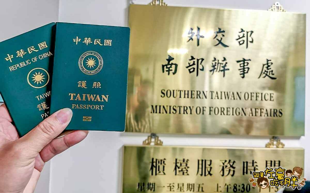 民眾黨團稱護照一本賺765元！外交部曝「虧近350元」轟抹黑政府