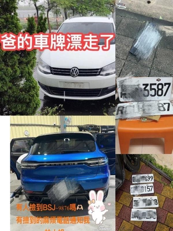 凱米襲擊高雄引發嚴重水災，造成車輛淹水，車牌大量流失。市民撿拾並送派出所，協助車主找回車牌。警方呼籲遺失車牌者應聯絡派出所。 圖：翻攝自臉書社群「高雄大小事」／新頭殼合成