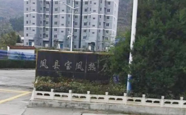 陝西寶雞重大工安意外7死! 疑一氧化碳中毒 廠方隱瞞一禮拜 不接電話